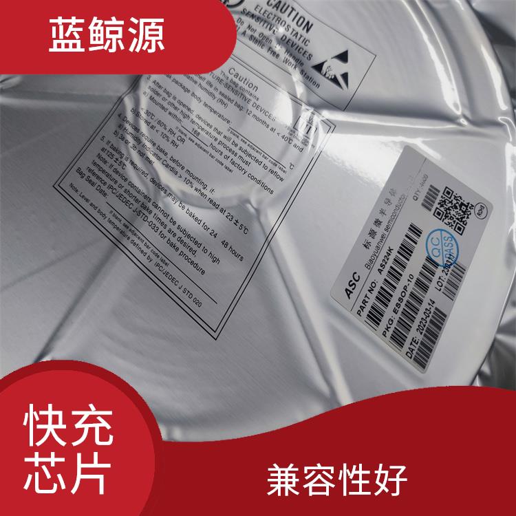 PD3.1誘騙芯片 能量轉(zhuǎn)換效率高 使用壽命較長