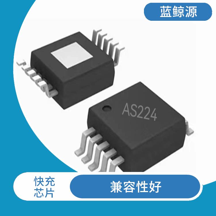 AS224K 能量轉(zhuǎn)換效率高 集成度高
