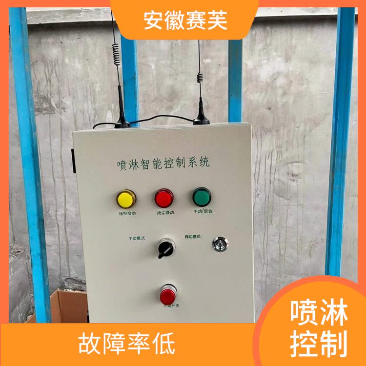 合肥智慧工地噴淋系統 勞動強度大大降低 抑塵效果好