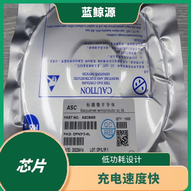 實現(xiàn)較好的充電監(jiān)測功能 CS5080E 集成了多種功能模塊