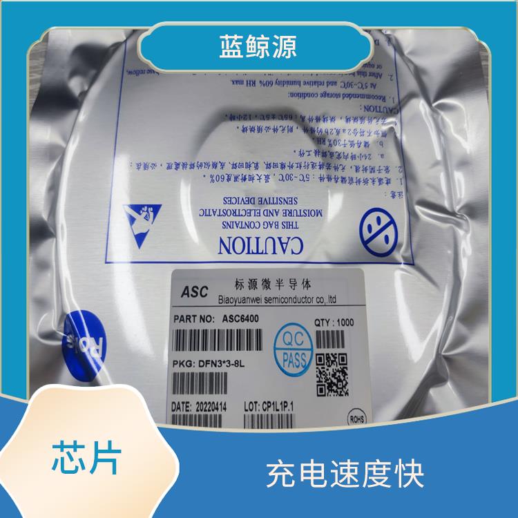 實現(xiàn)較好的充電監(jiān)測功能 CS5080E廠家 具有通信接口
