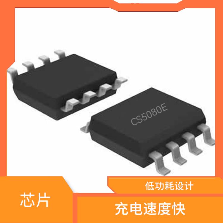 低功耗設(shè)計(jì) CS5080E廠家