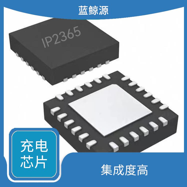 多節(jié)鋰電池充電IC 能量轉(zhuǎn)換效率高 兼容性強(qiáng)