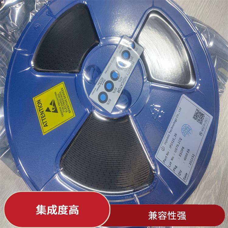保證較優(yōu)的充電狀態(tài) 提高充電效率 現(xiàn)貨供應IP2368