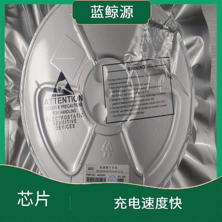 支持多種充電模式 JW3655E現(xiàn)貨 集成度高