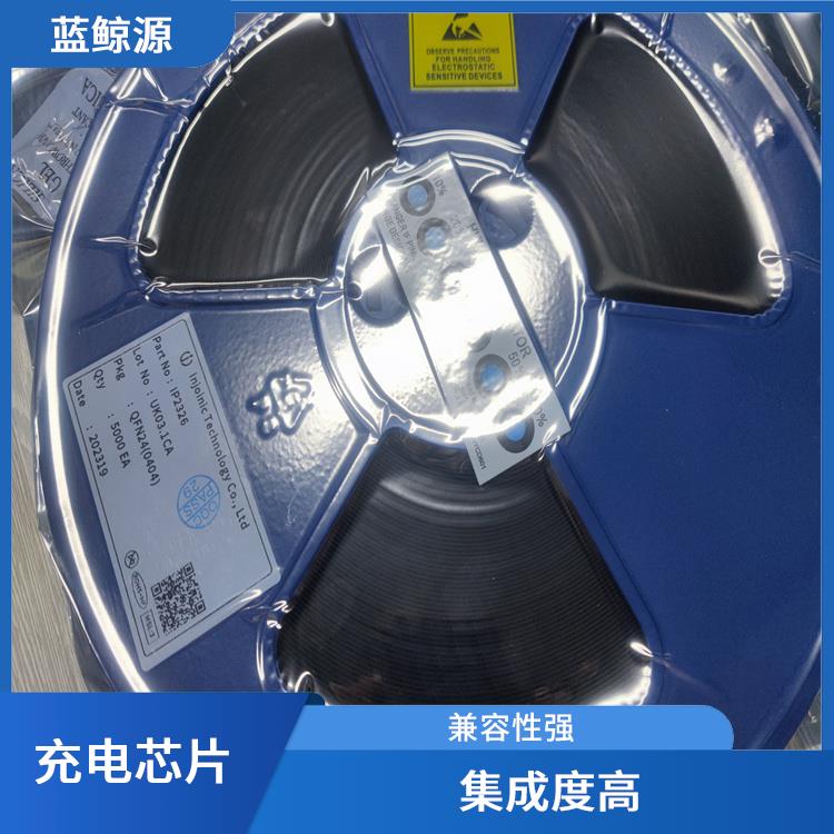 可適用于多種應用場景 IP2365現(xiàn)貨