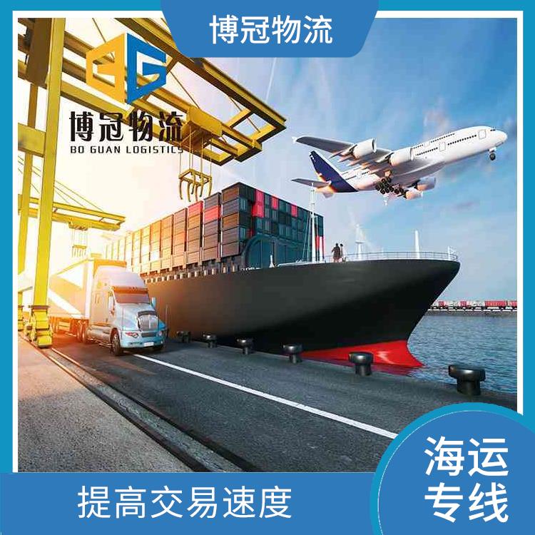 汕头到加拿大海运公司 一站式服务 降低跨境贸易成本