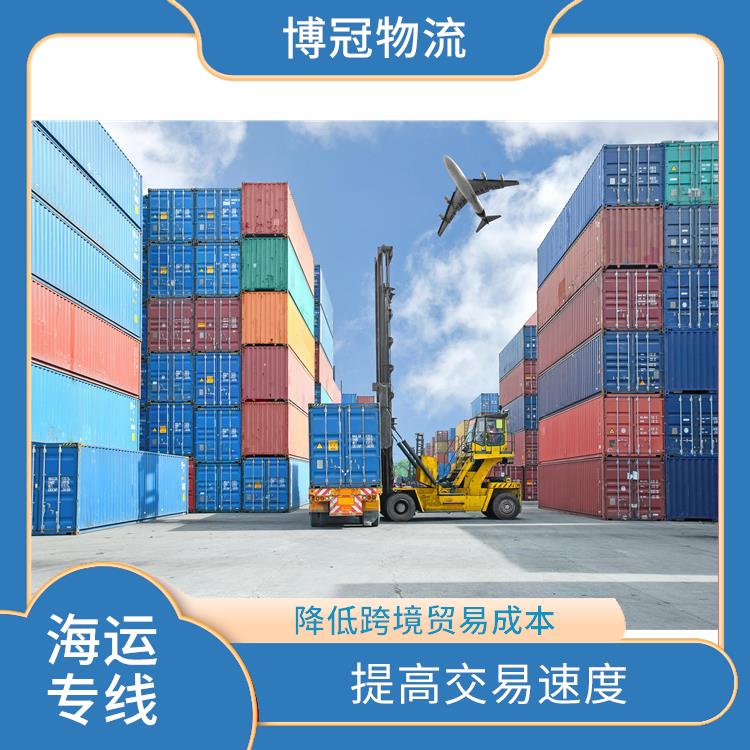 中山沙溪到美国海运电话 一站式跨境运输 随时解答客户疑问