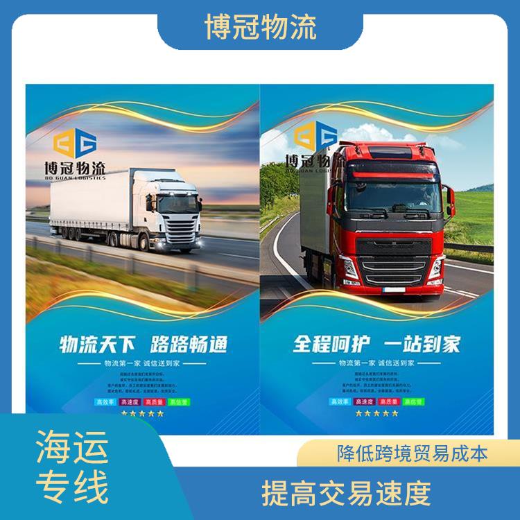 东莞东坑到加拿大海运公司 FBA专线 较好的维护货物安全