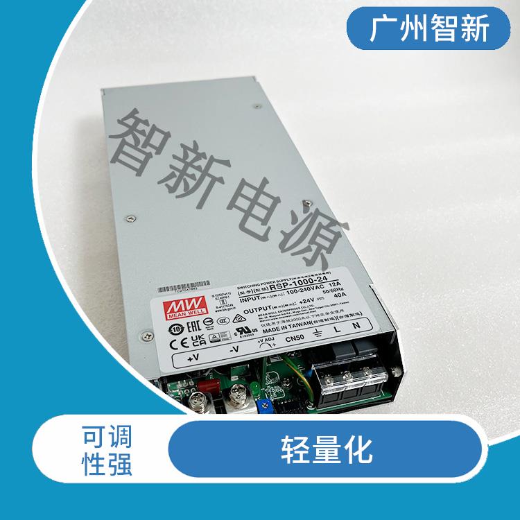 1000W 開關電源RSP-1000-24 輕量化 可調性強