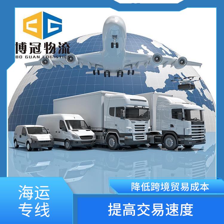 中山橫欄到墨西哥物流公司 一站式服務(wù)