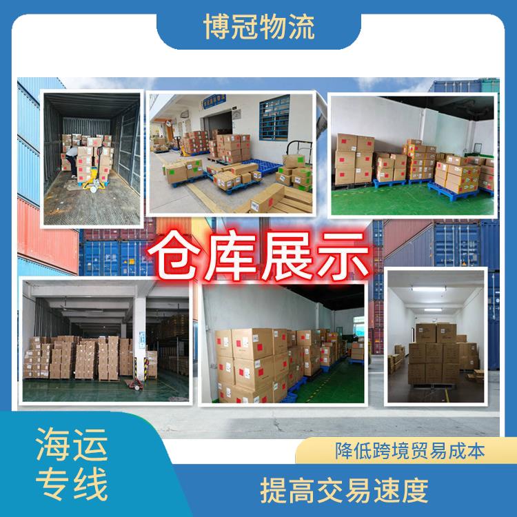 中山阜沙到加拿大海运电话 一站式跨境运输 提供快速安全的服务