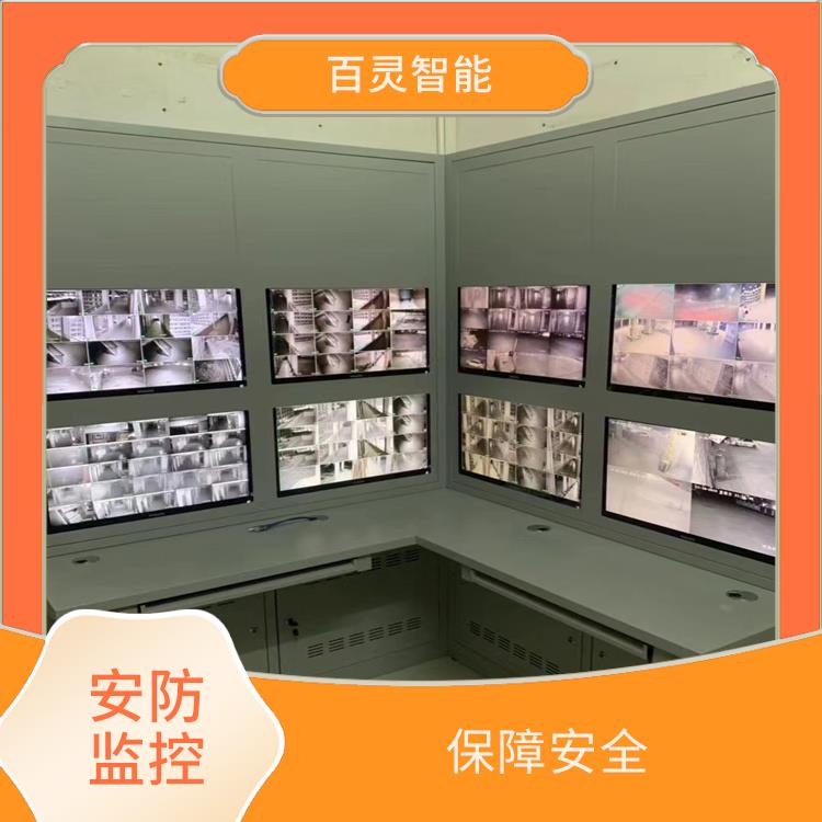 阳江家庭安防监控系统 实时监控 可以随时回放录像