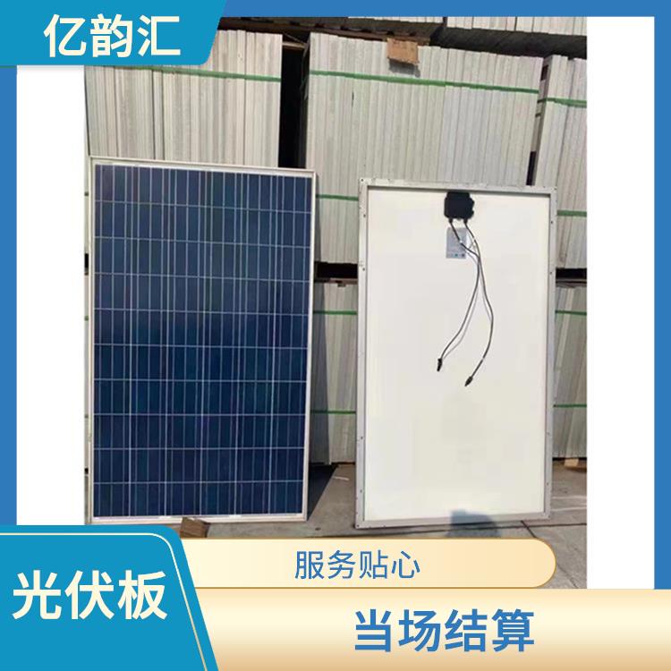 临沂回收旧太阳能光伏板电话 服务周到 保护客户隐私