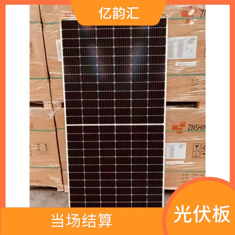 南通太阳能光伏板回收电话 当场结算 价格合理