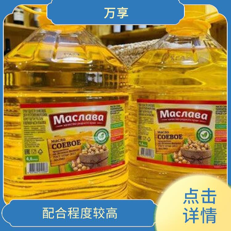 广州大豆油进口清关直销 配合程度较高 全国口岸服务