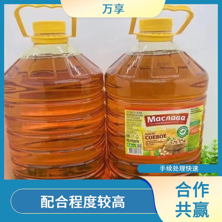 宁波大豆油清关报价表 进口大豆油质量要求 合作共赢