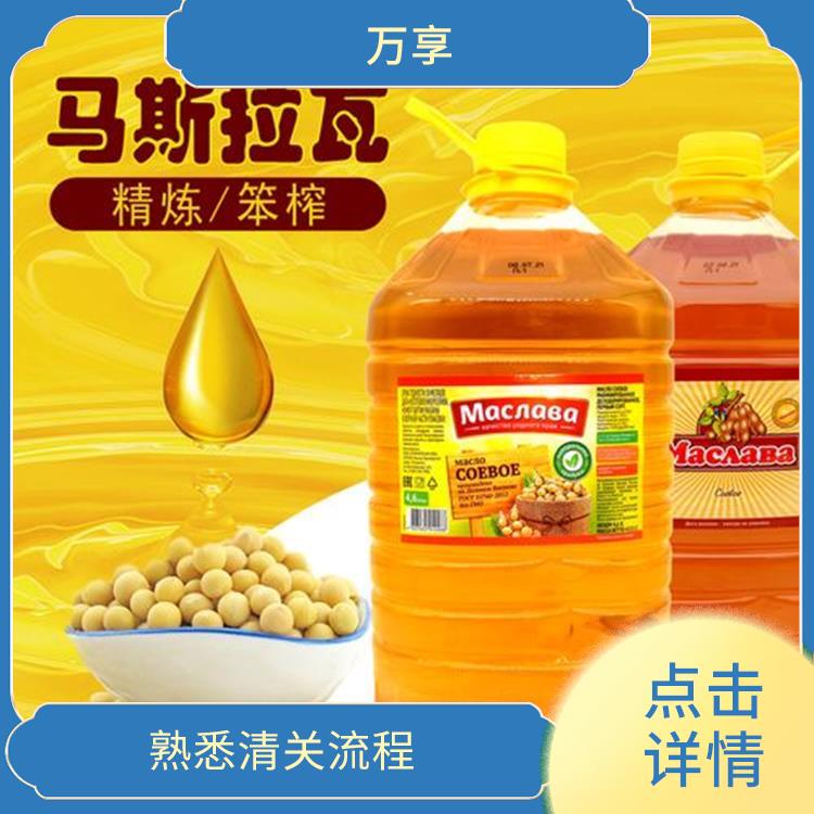 广州进口大豆油清关单价 熟悉清关流程 有事您说话