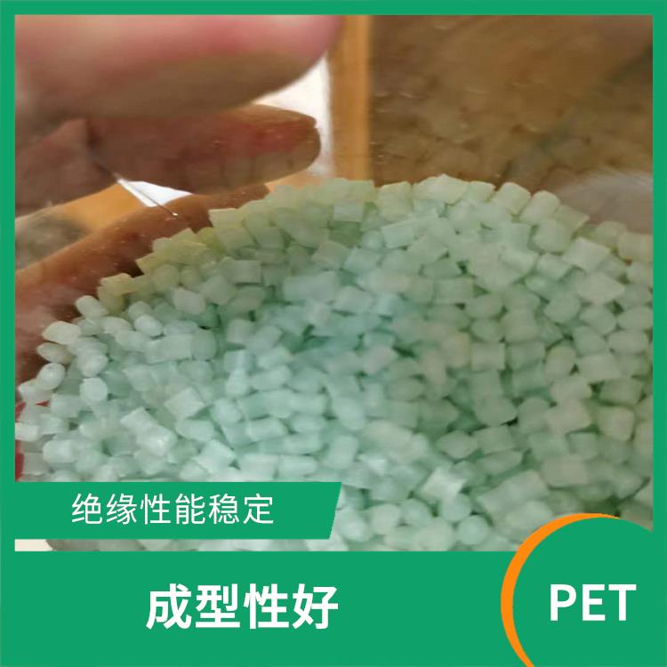 PET加45玻纤 适用于高温工作环境的应用