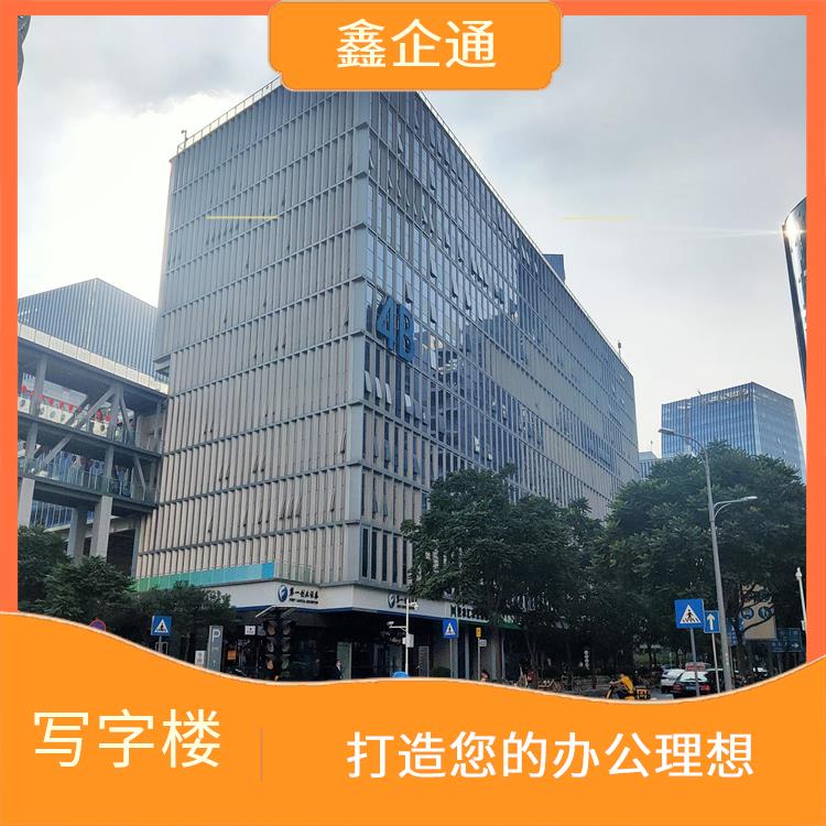 深圳龙岗办公写字楼租赁开发商 灵活的办公空间 助力企业发展