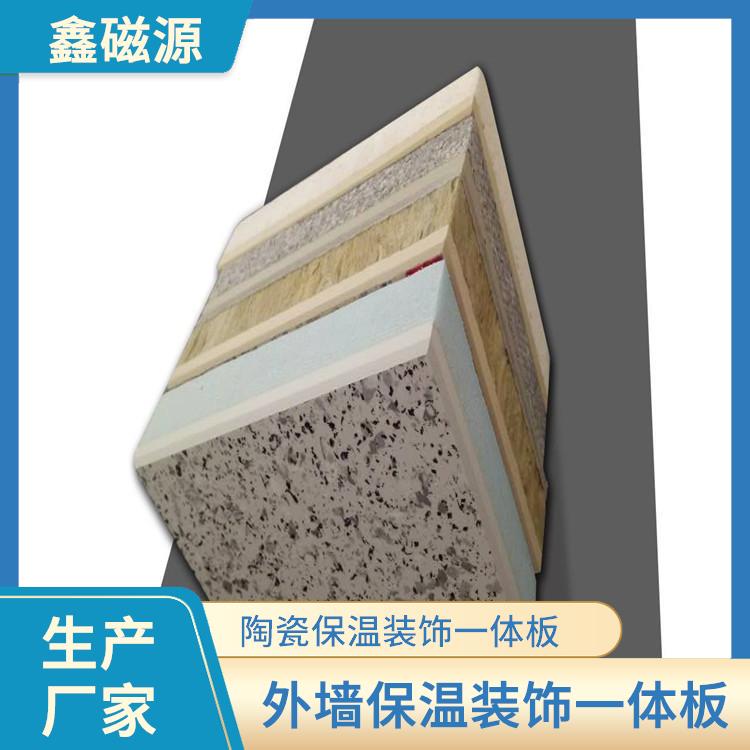 遂宁铝板保温装饰一体板-保温一体板价格