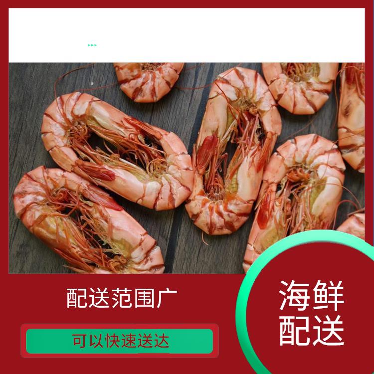 厚街汀山海鲜配送