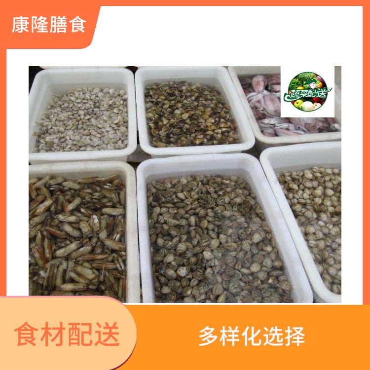 東莞虎門食材配送平臺電話