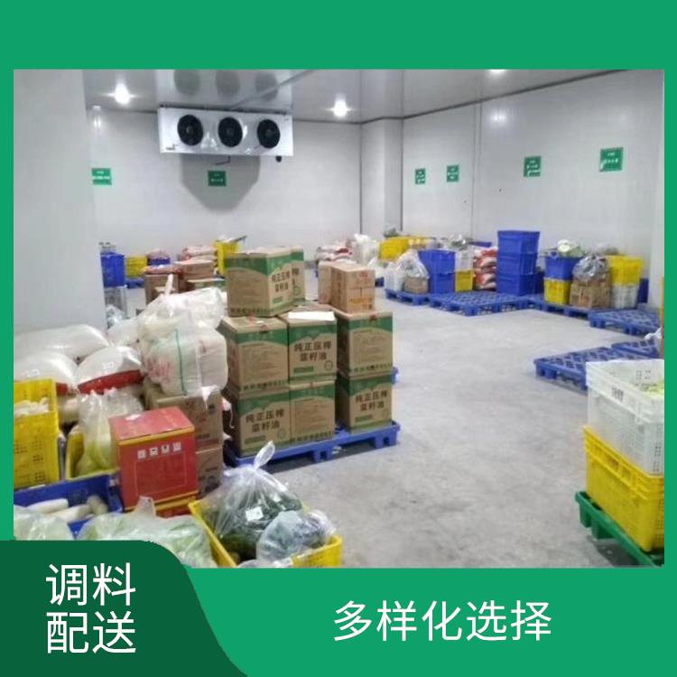 东莞石龙镇调料配送电话