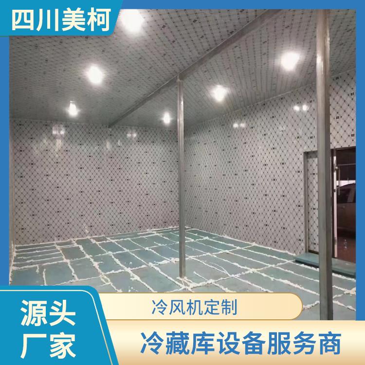 井研农产品冻库 金口河冷藏库价格 报价表