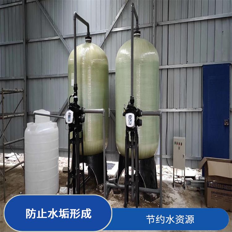 酒店软水设备厂家 采用离子交换技术 使水更加清澈 干净