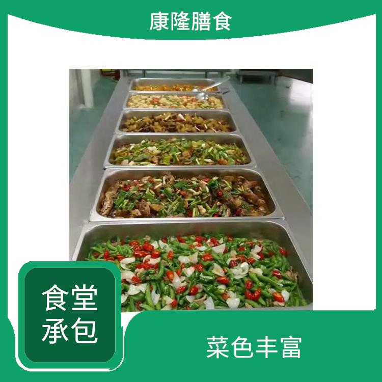 常平饭堂承包电话 提高员工饮食质量