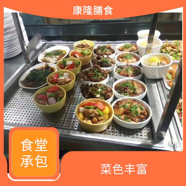 塘厦食堂承包 专业采购