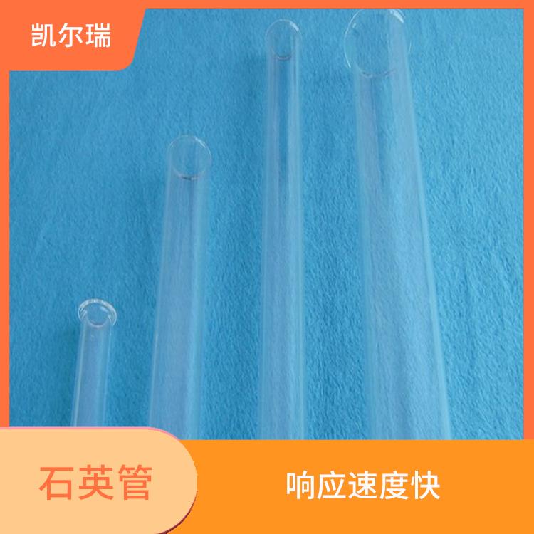 乌兰察布石英管 能够保持较高的能量传输效率