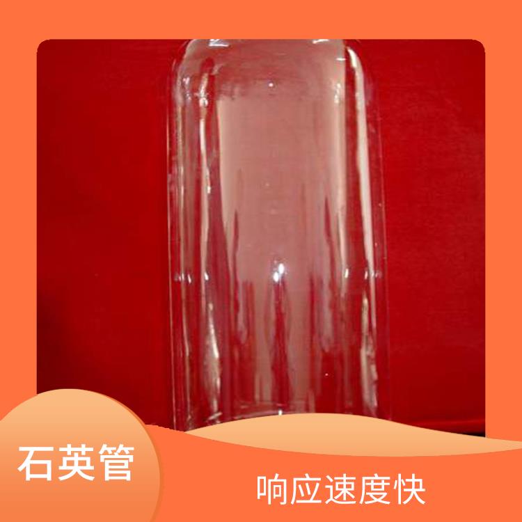 乌兰察布石英管生产厂家 能够保持较高的能量传输效率