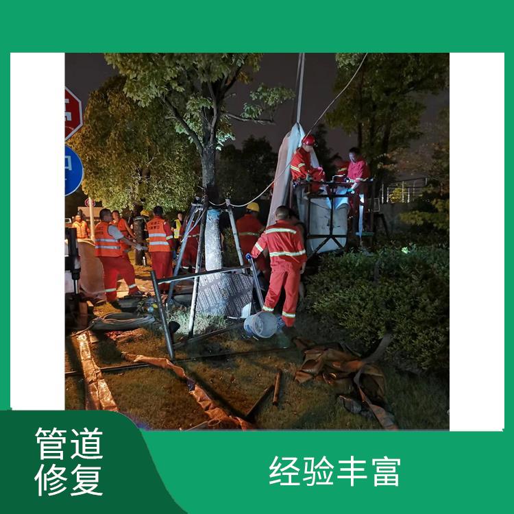 上海地下管道漏水检测仪器 地下管道修复