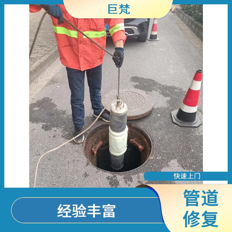 上海消防管道漏水检测技术 非开挖管道修复 施工速度快