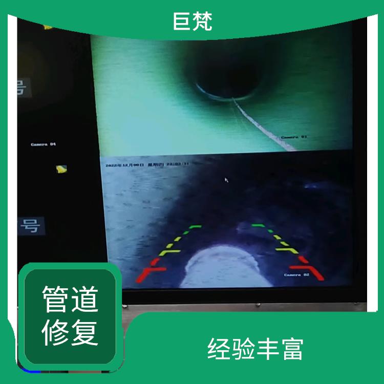 上海地下pvc管道修复施工 地下自来水管道漏水检测