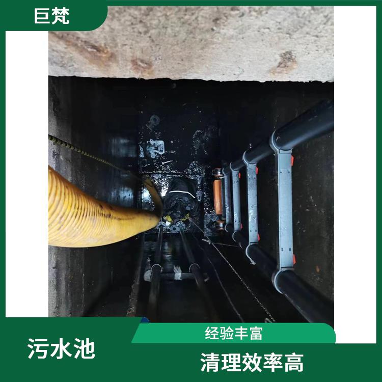 闵行区污水池清理 普陀区污水池清理电话 施工规范化