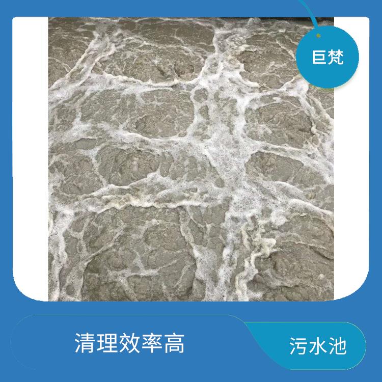 闵行区污水池清理 普陀区污水池清理电话 施工规范化