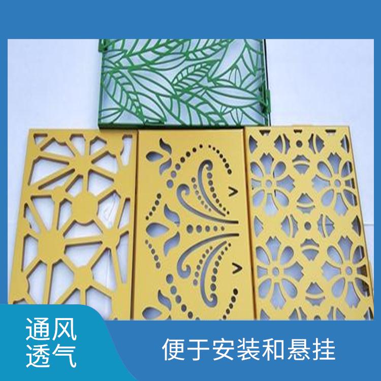 上海镂空雕花铝单板多少钱 可塑性强 便于安装和悬挂