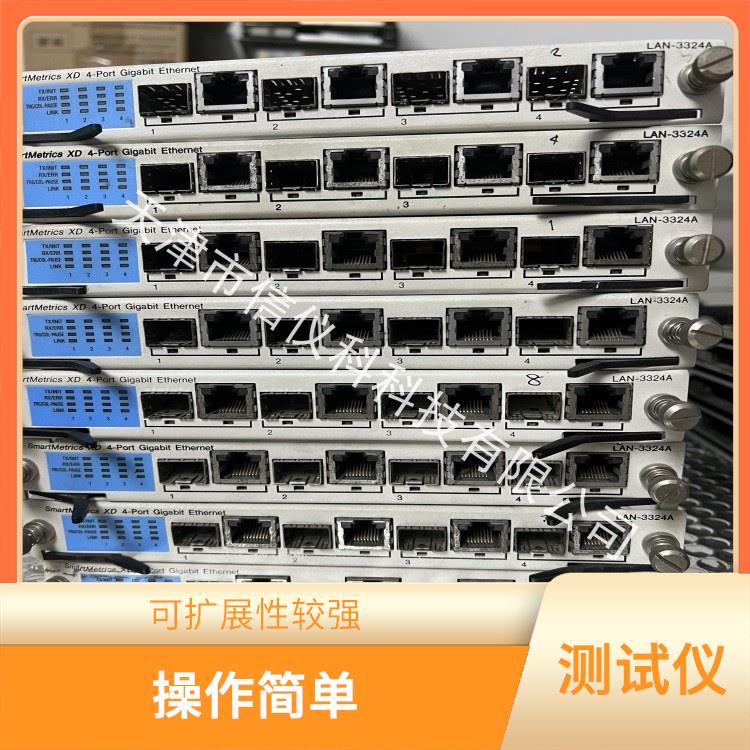 RFC2544测试仪 Spirent思博伦 SmartBits 600B 灵活的测试方案