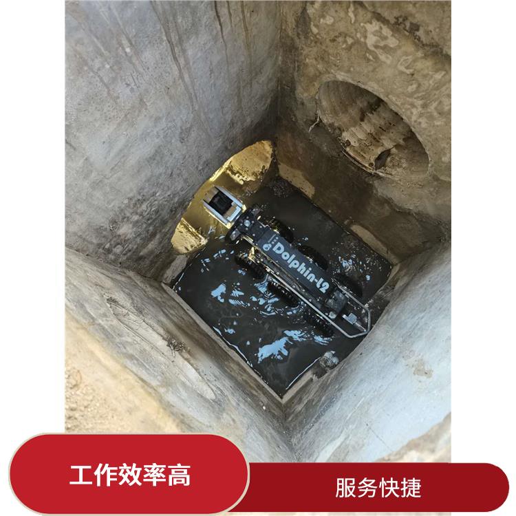 上海污水池清理怎么收费 管道检测 响应迅速