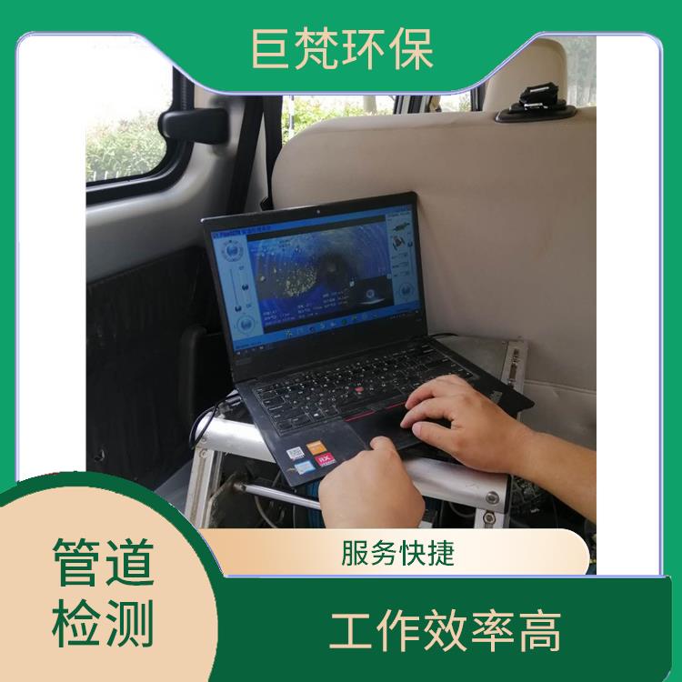 上海疏通管道公司 河道检测 施工速度快