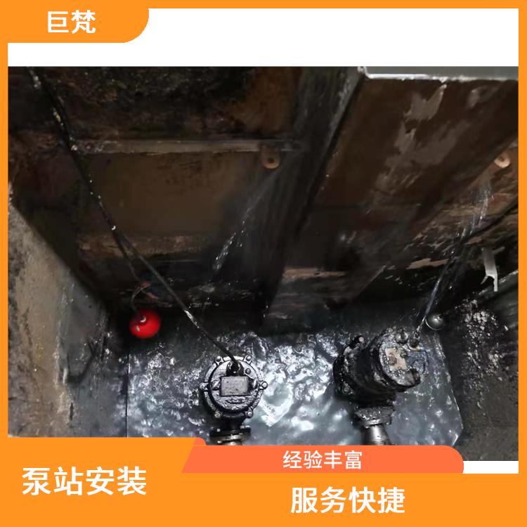 上海泵站安装维修公司 泵站安装维修厂家 施工规范化