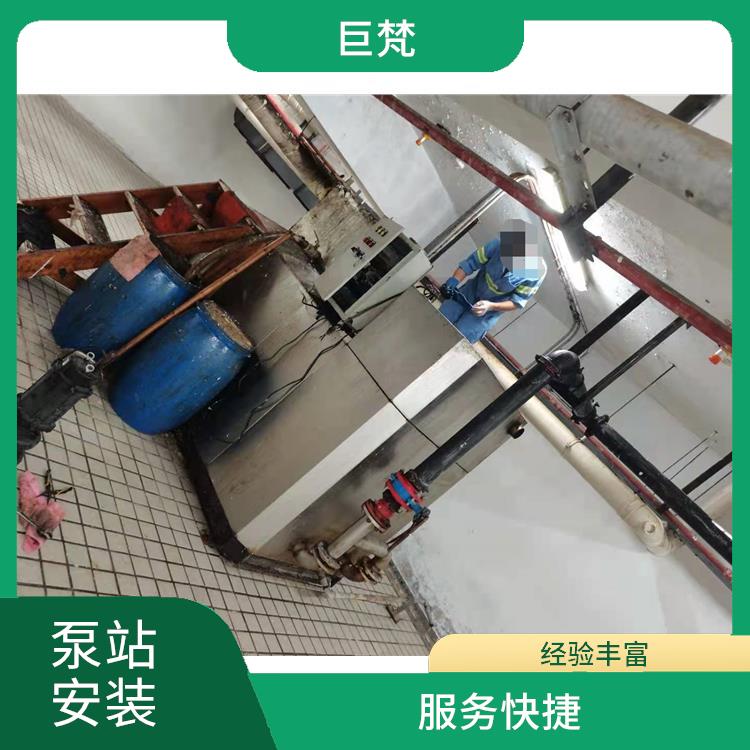 上海泵站维修厂家 泵站安装 响应*