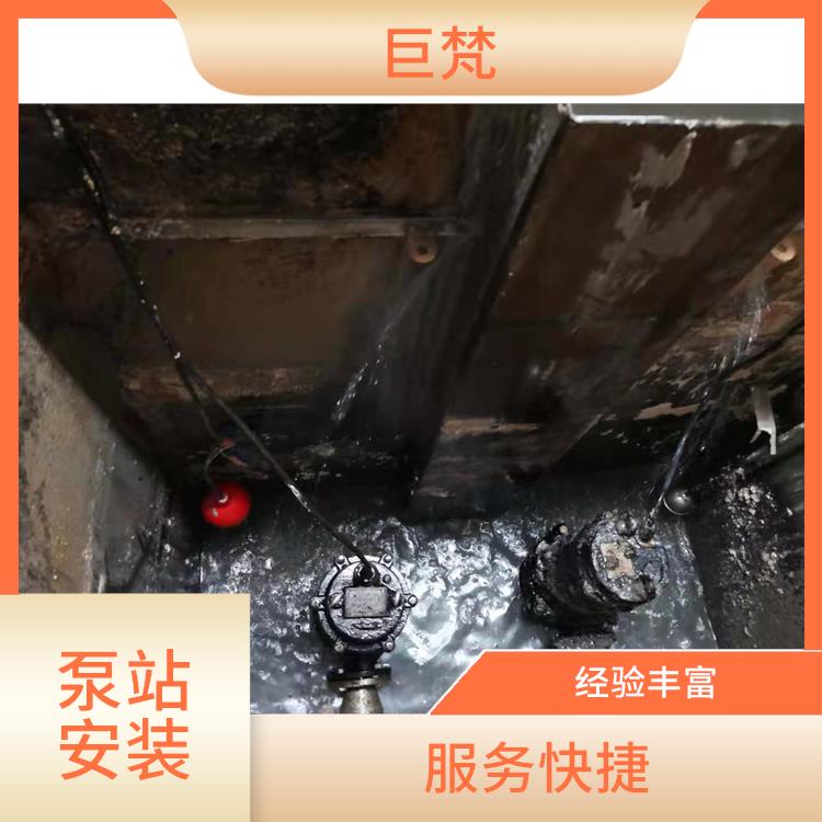 上海泵站安装公司 泵站安装维修 响应迅速