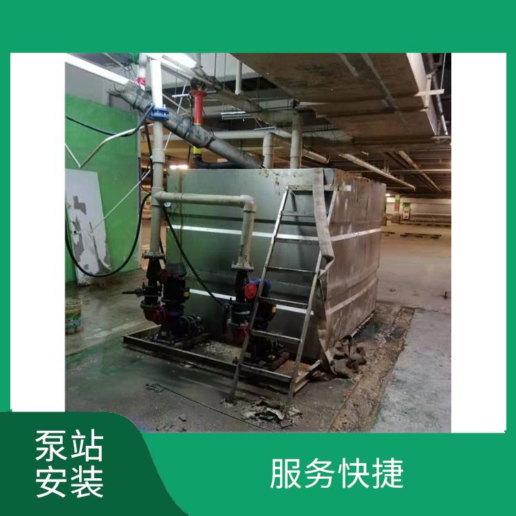 上海泵站安装公司 快速上门 泵站安装维修厂家