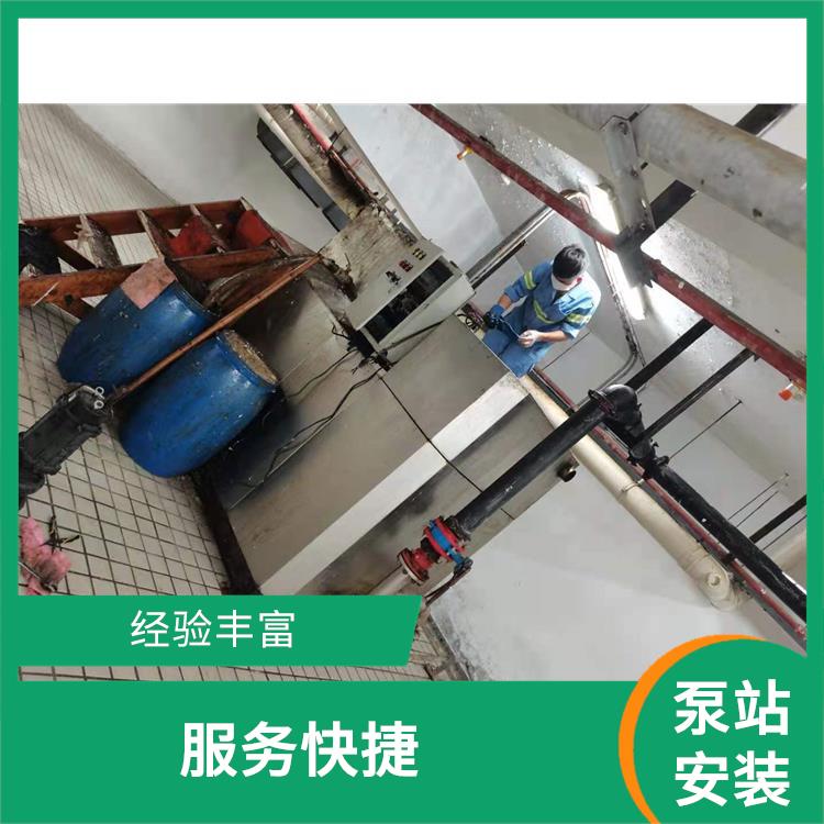 上海泵站安装 快速上门 泵站安装维修厂家