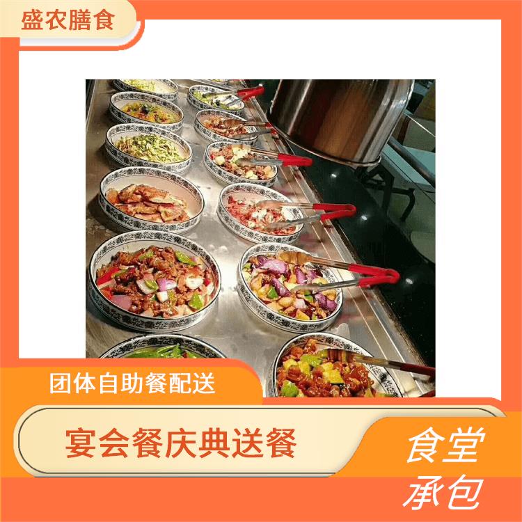 桥头食堂承包工作餐团餐配送服务 承接尾牙年会围餐 提供一菜一价多样化的菜色自由消费