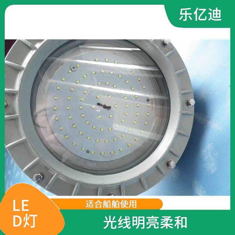 杭州船舶用LED灯生产厂家 led灯管船舶照明 体积小 重量轻